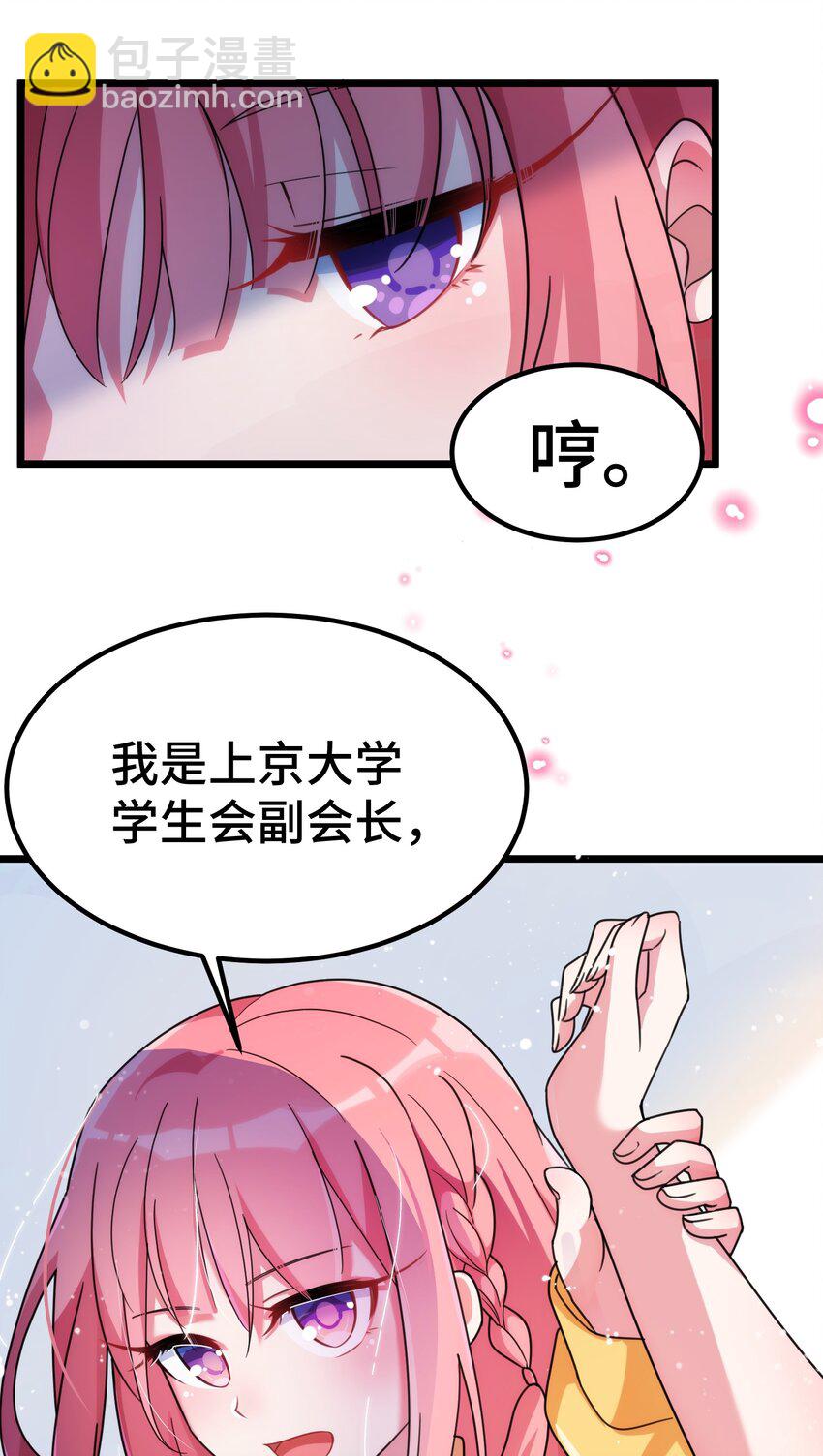 019 第十九话-第19话