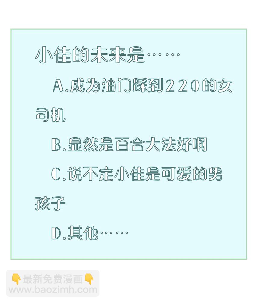 019 第十九话-第19话