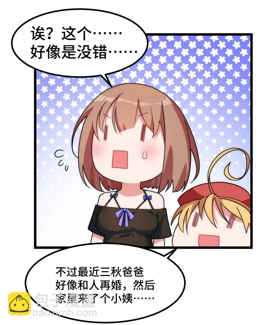 019 第十九话-第19话