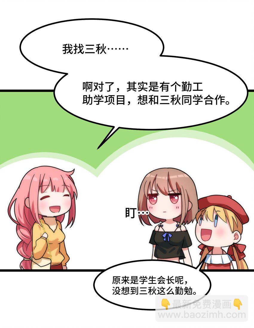 019 第十九话-第19话