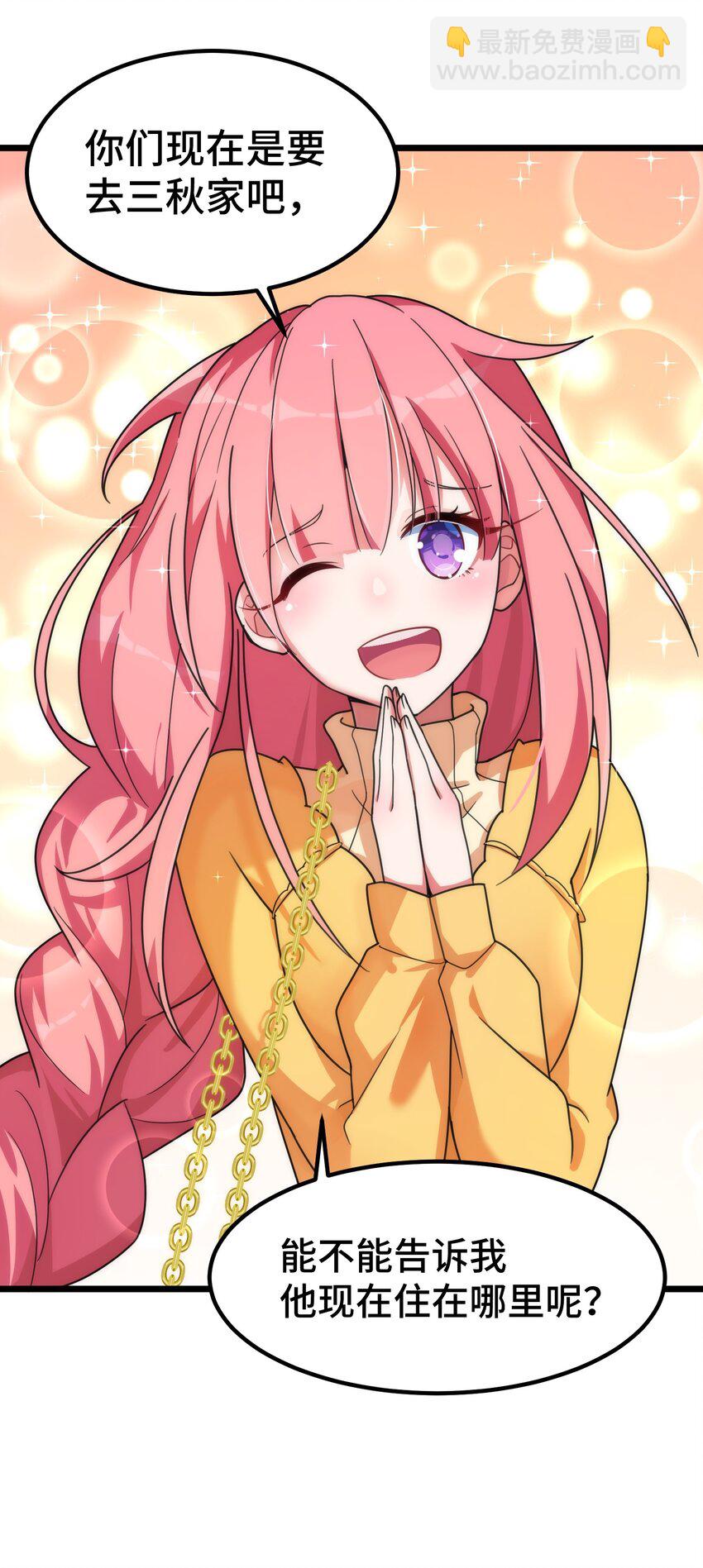 019 第十九话-第19话