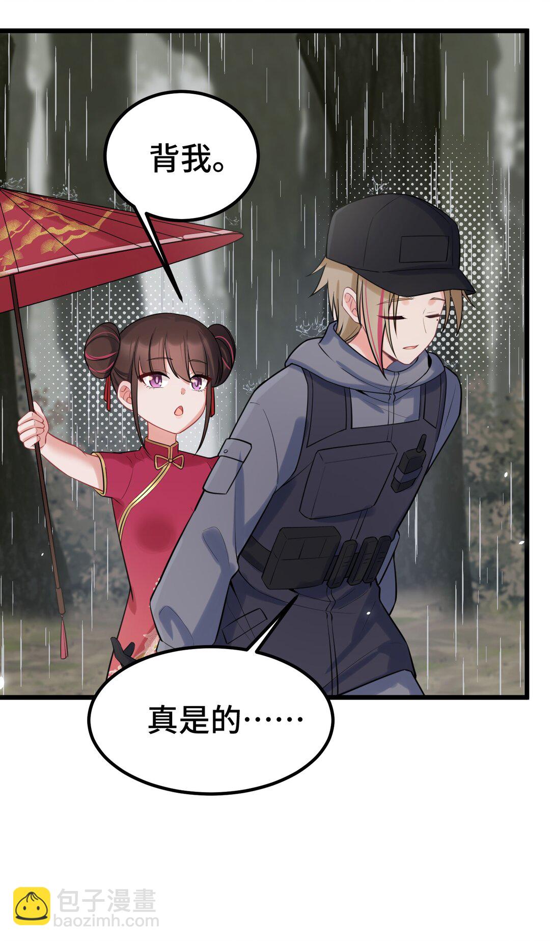 164 温良&hellip;&hellip;温顺(1/2)-第173话