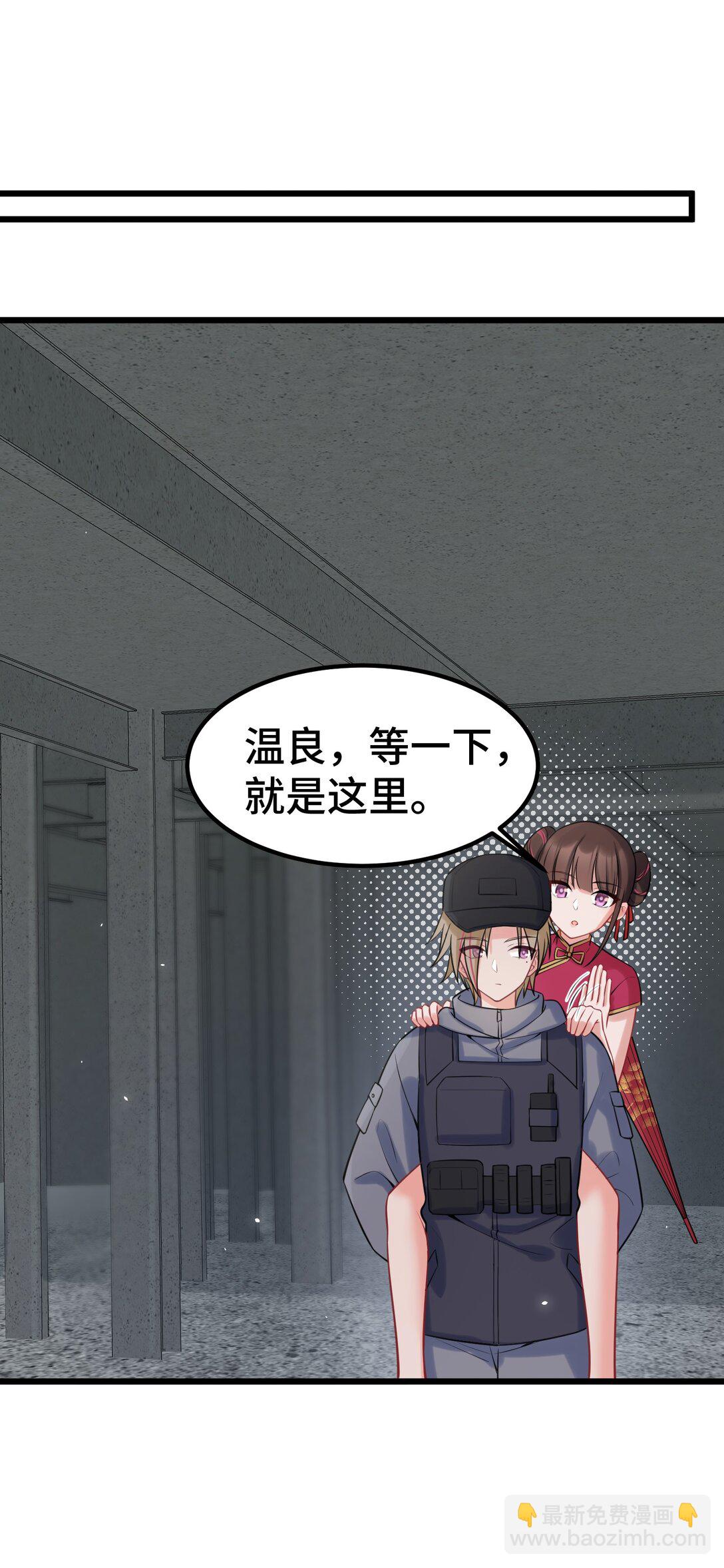 164 温良&hellip;&hellip;温顺(1/2)-第173话