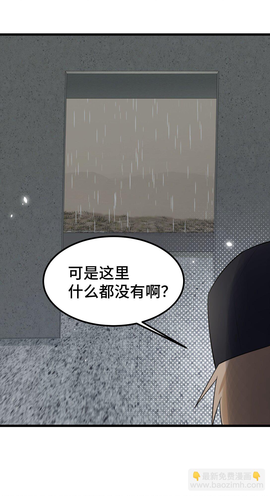 164 温良&hellip;&hellip;温顺(1/2)-第173话