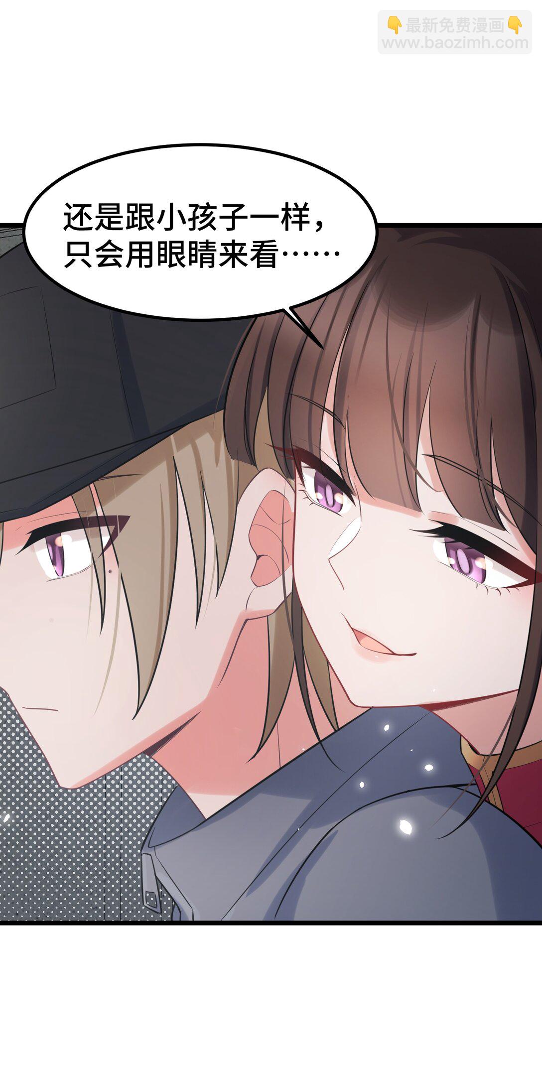 164 温良&hellip;&hellip;温顺(1/2)-第173话