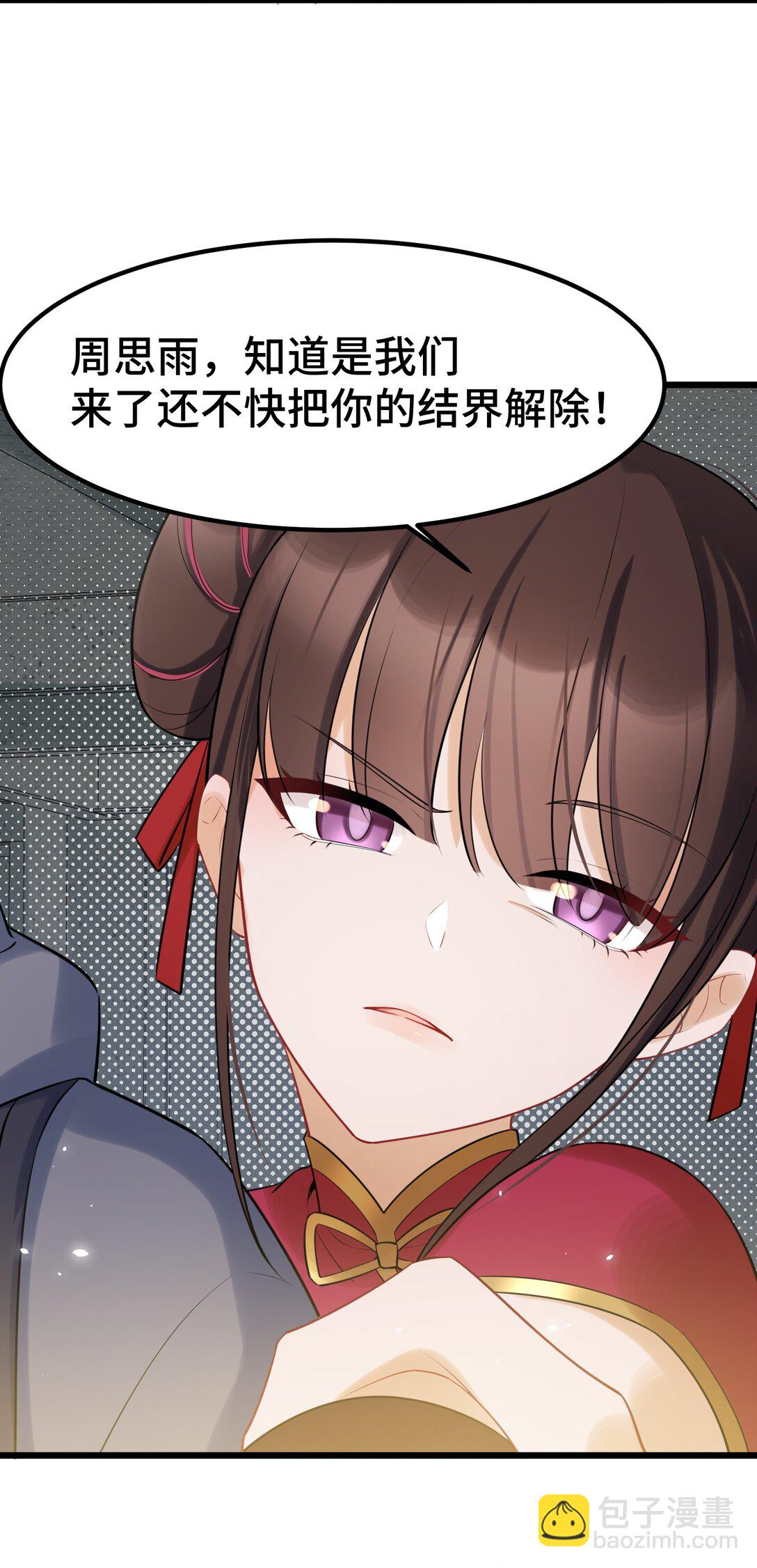 164 温良&hellip;&hellip;温顺(1/2)-第173话