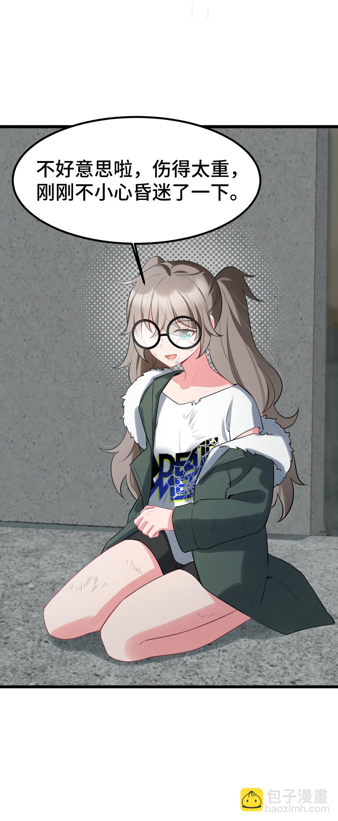 164 温良&hellip;&hellip;温顺(1/2)-第173话