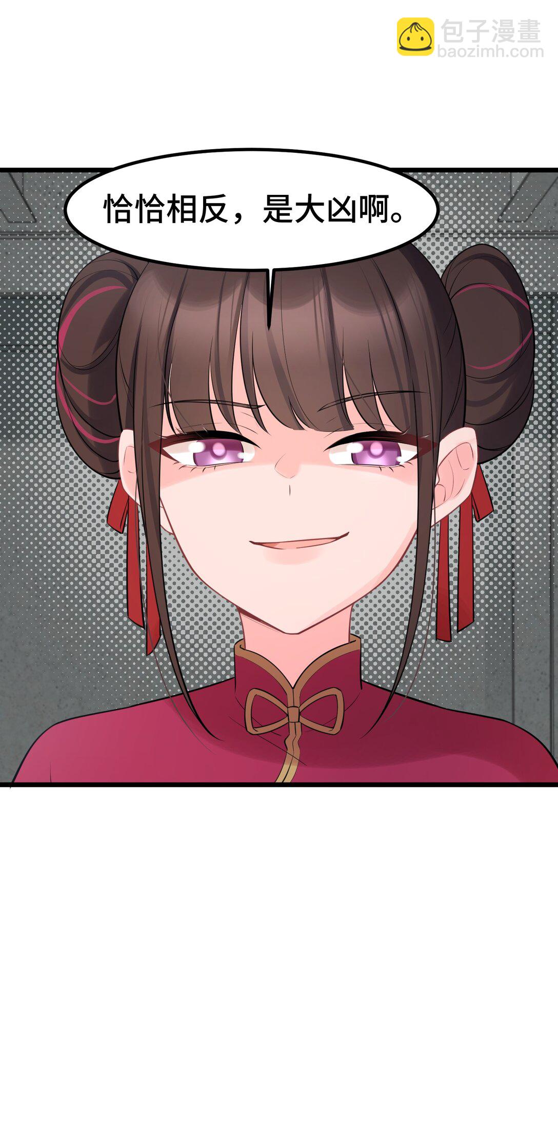 164 温良&hellip;&hellip;温顺(1/2)-第173话