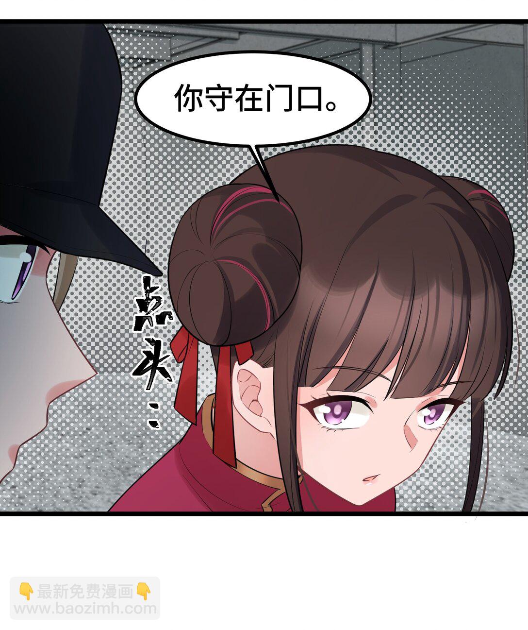 164 温良&hellip;&hellip;温顺(1/2)-第173话