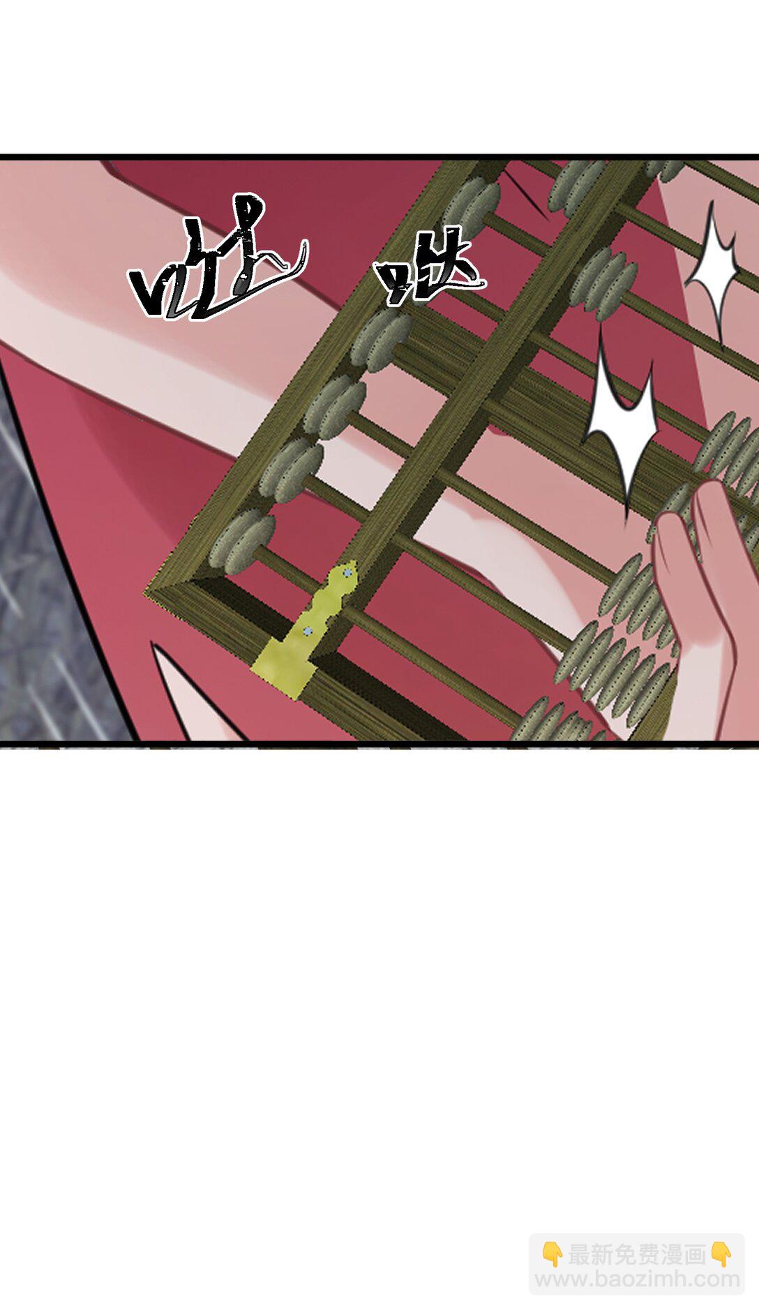 164 温良&hellip;&hellip;温顺(1/2)-第173话