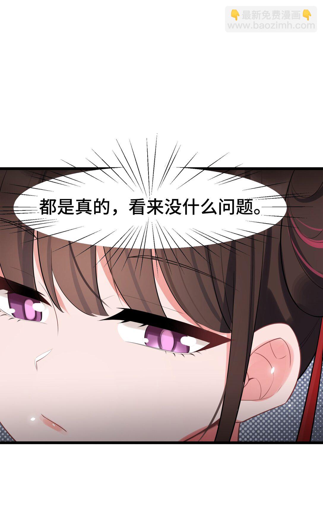 164 温良&hellip;&hellip;温顺(1/2)-第173话