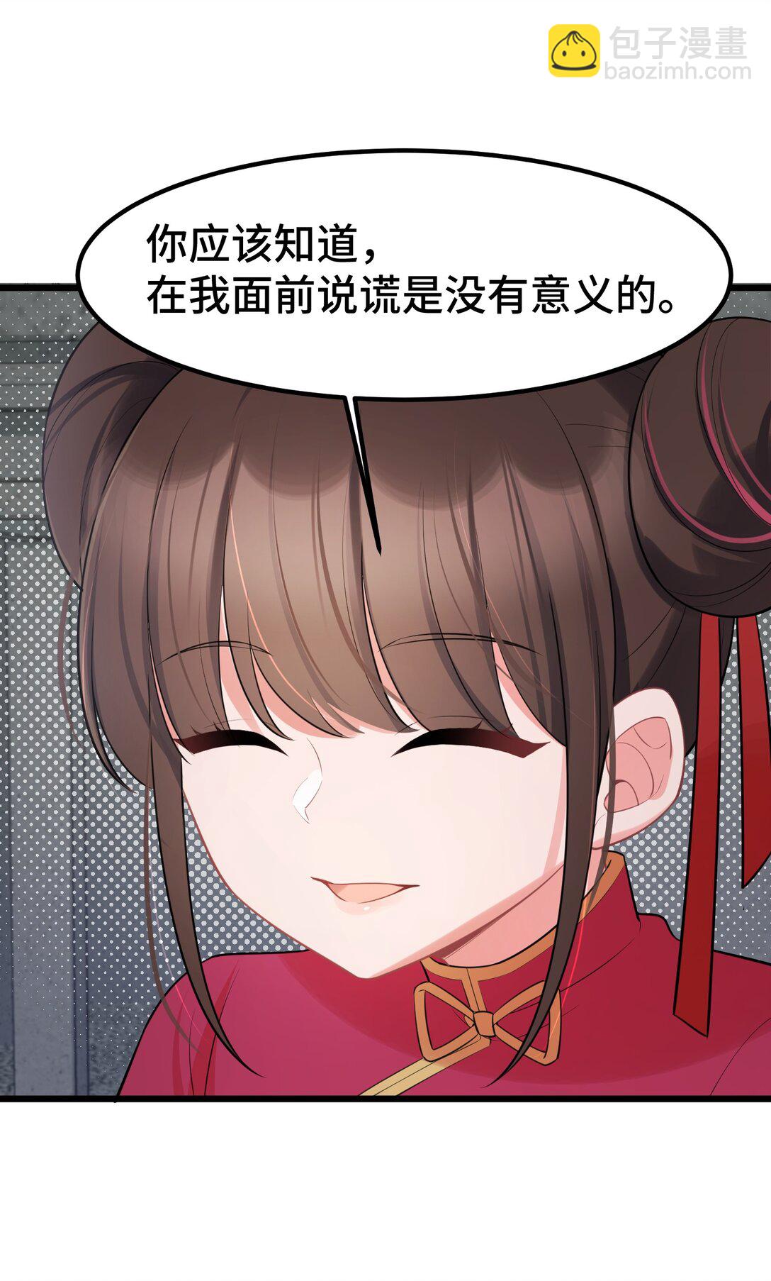 164 温良&hellip;&hellip;温顺(1/2)-第173话