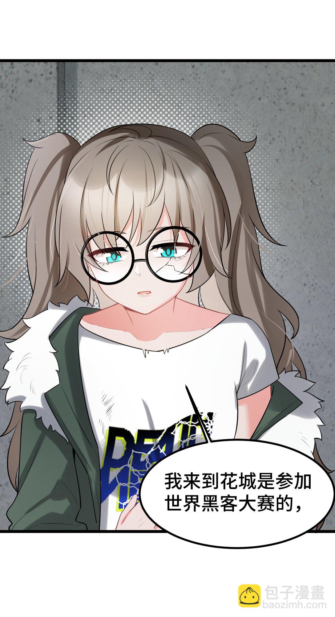 164 温良&hellip;&hellip;温顺(1/2)-第173话