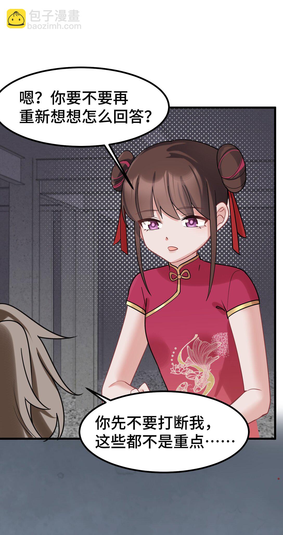 164 温良&hellip;&hellip;温顺(1/2)-第173话