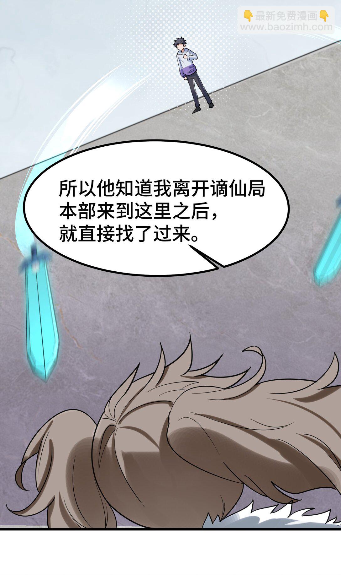 164 温良&hellip;&hellip;温顺(1/2)-第173话