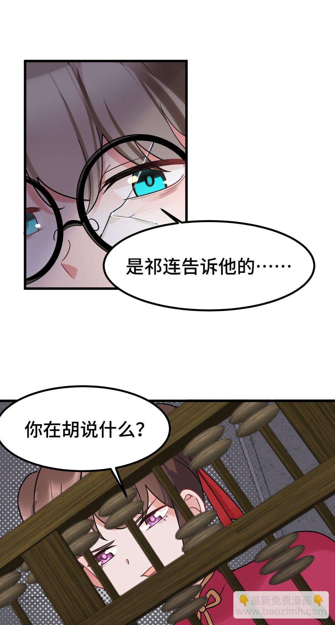 164 温良&hellip;&hellip;温顺(1/2)-第173话