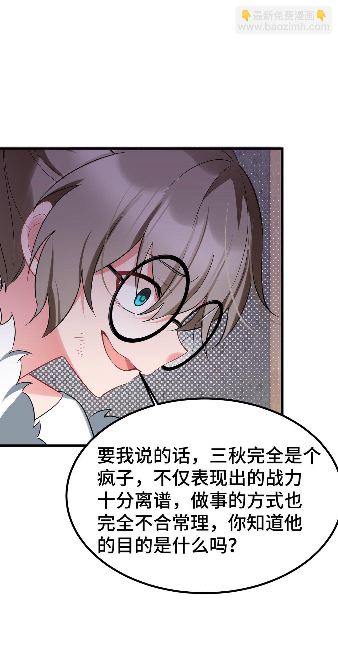 164 温良&hellip;&hellip;温顺(1/2)-第173话