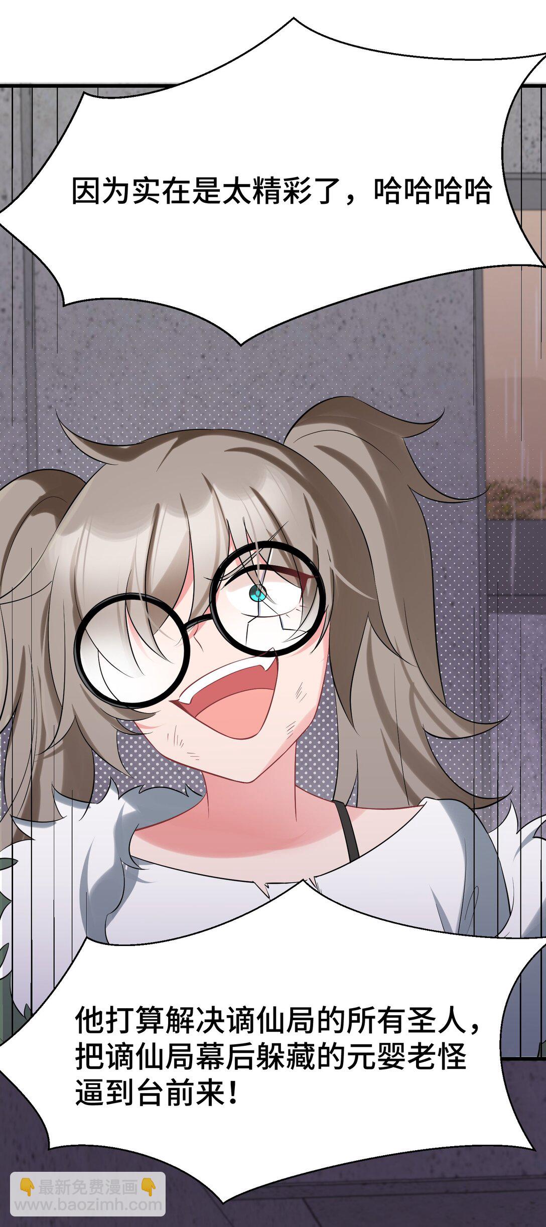 164 温良&hellip;&hellip;温顺(1/2)-第173话