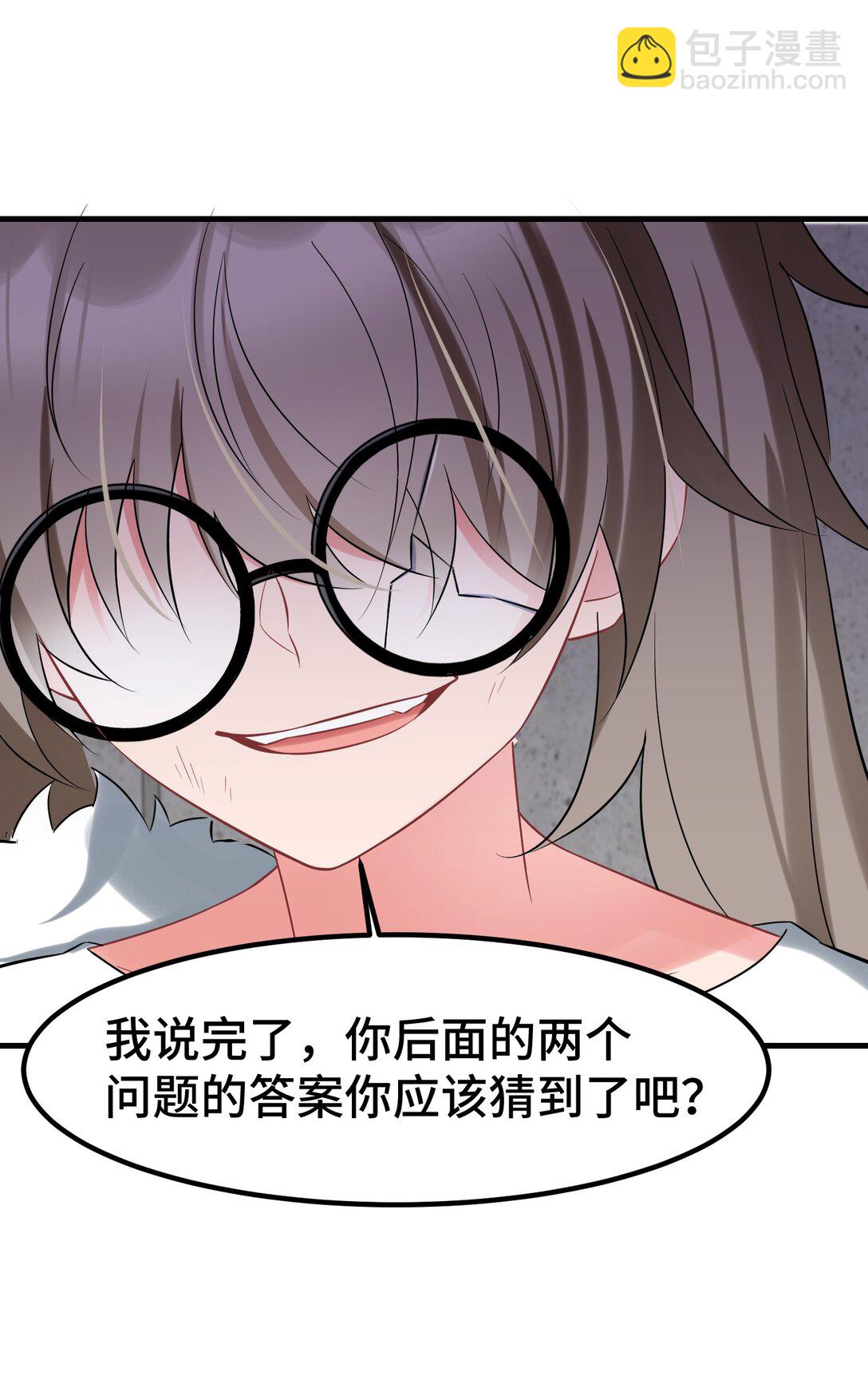 164 温良&hellip;&hellip;温顺(1/2)-第173话