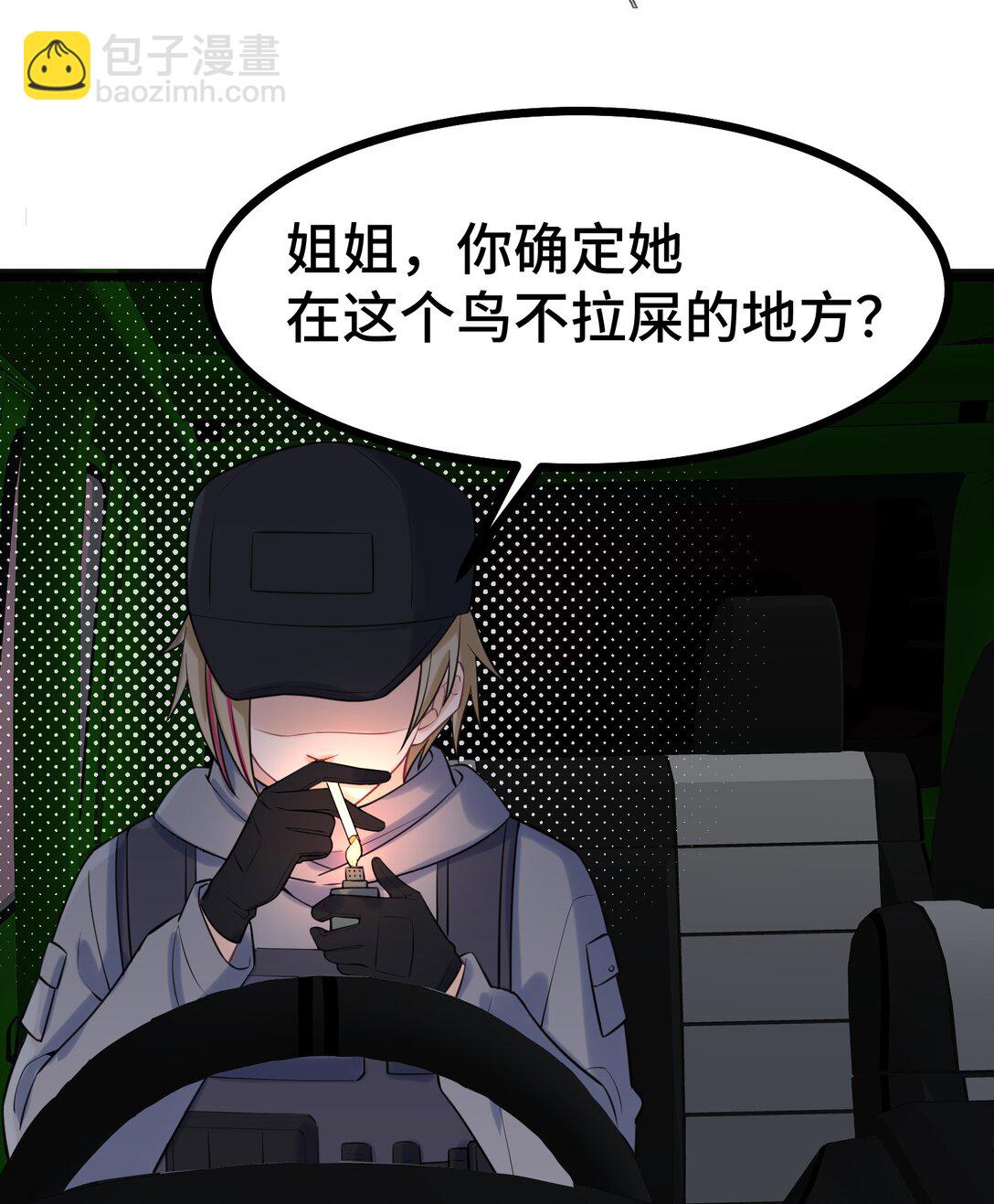 164 温良&hellip;&hellip;温顺(1/2)-第173话