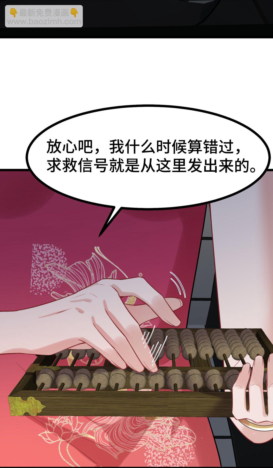 164 温良&hellip;&hellip;温顺(1/2)-第173话