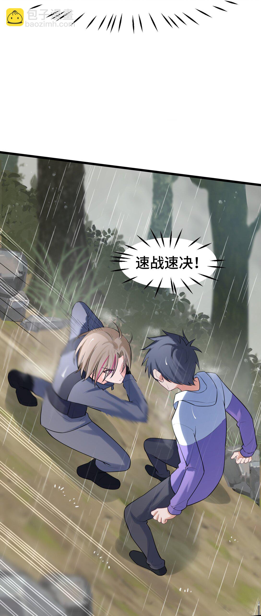 167 御艺&hellip;&hellip;圣人(1/2)-第175话