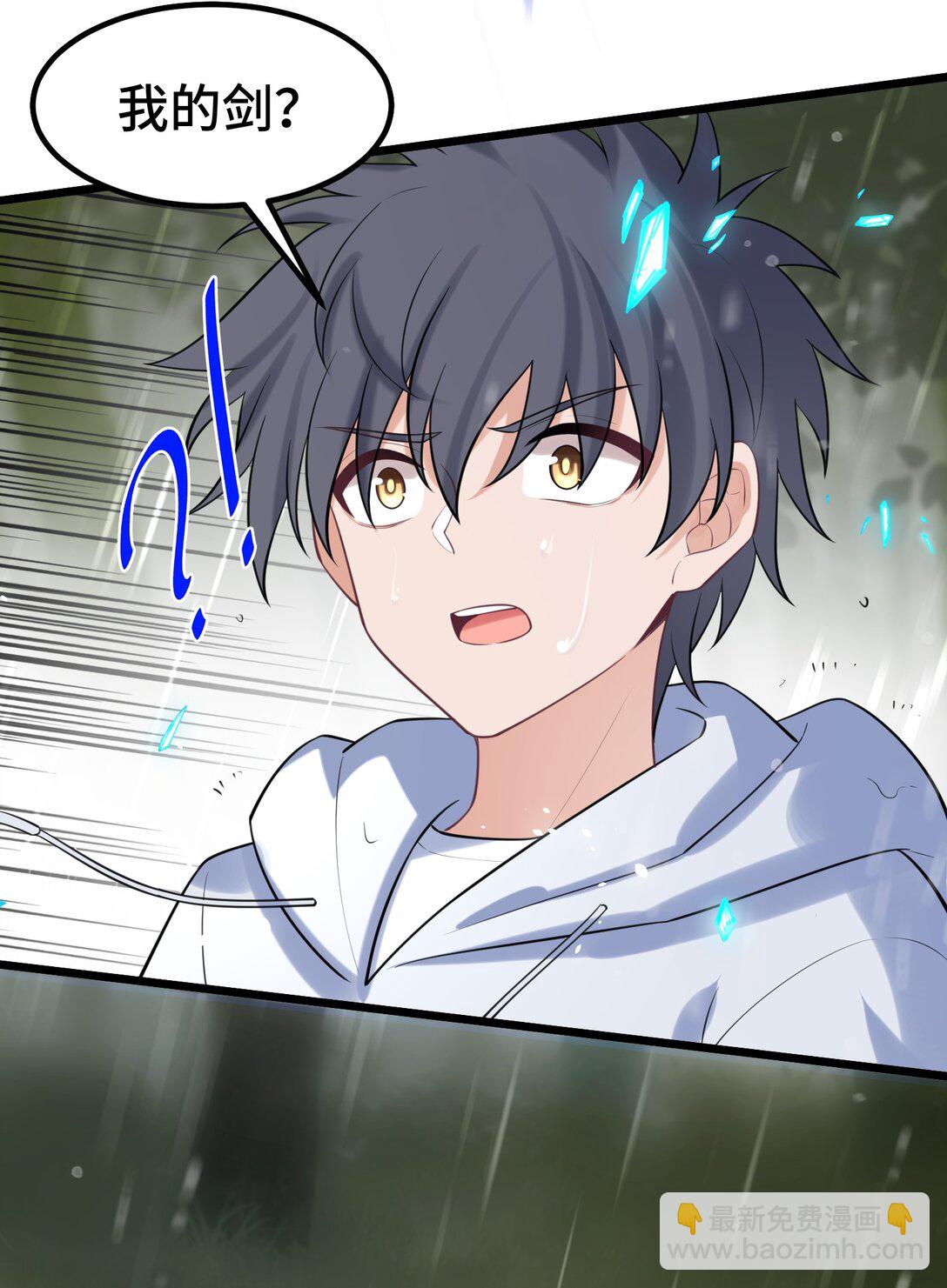 167 御艺&hellip;&hellip;圣人(1/2)-第175话