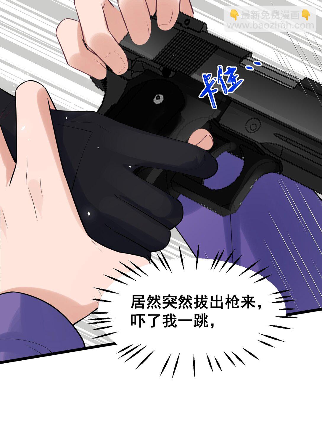 167 御艺&hellip;&hellip;圣人(1/2)-第175话