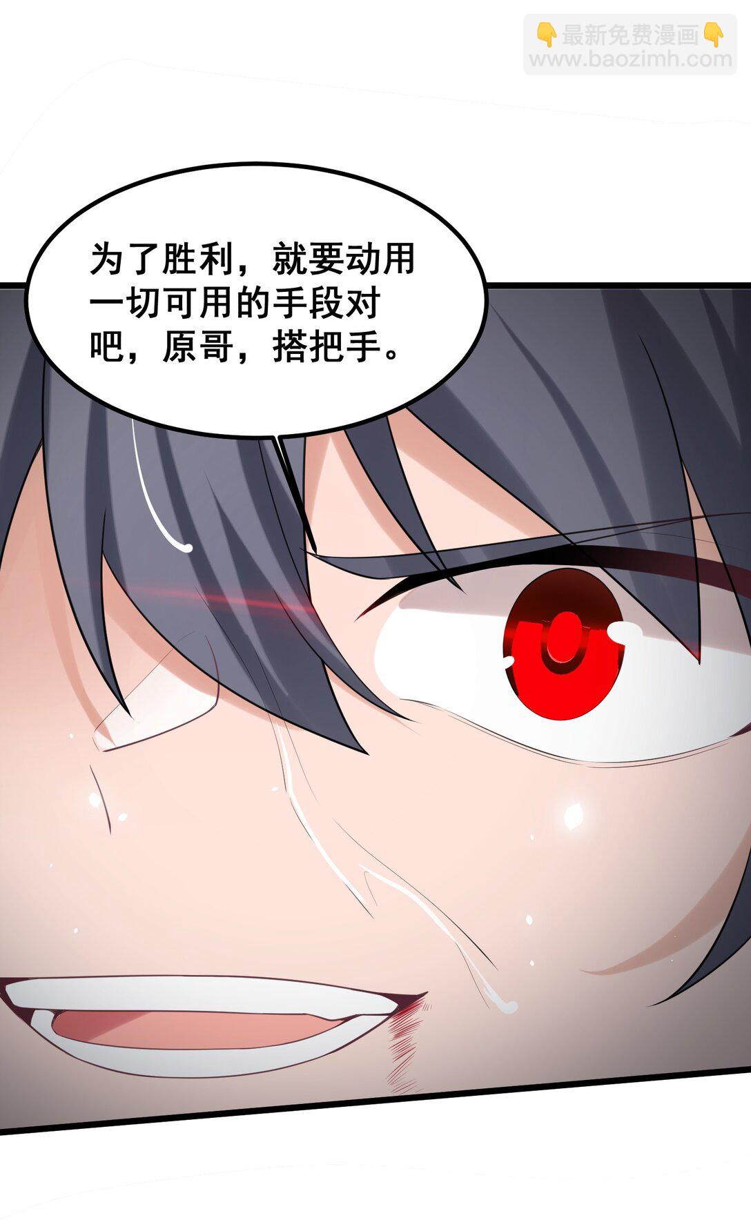 167 御艺&hellip;&hellip;圣人(1/2)-第175话