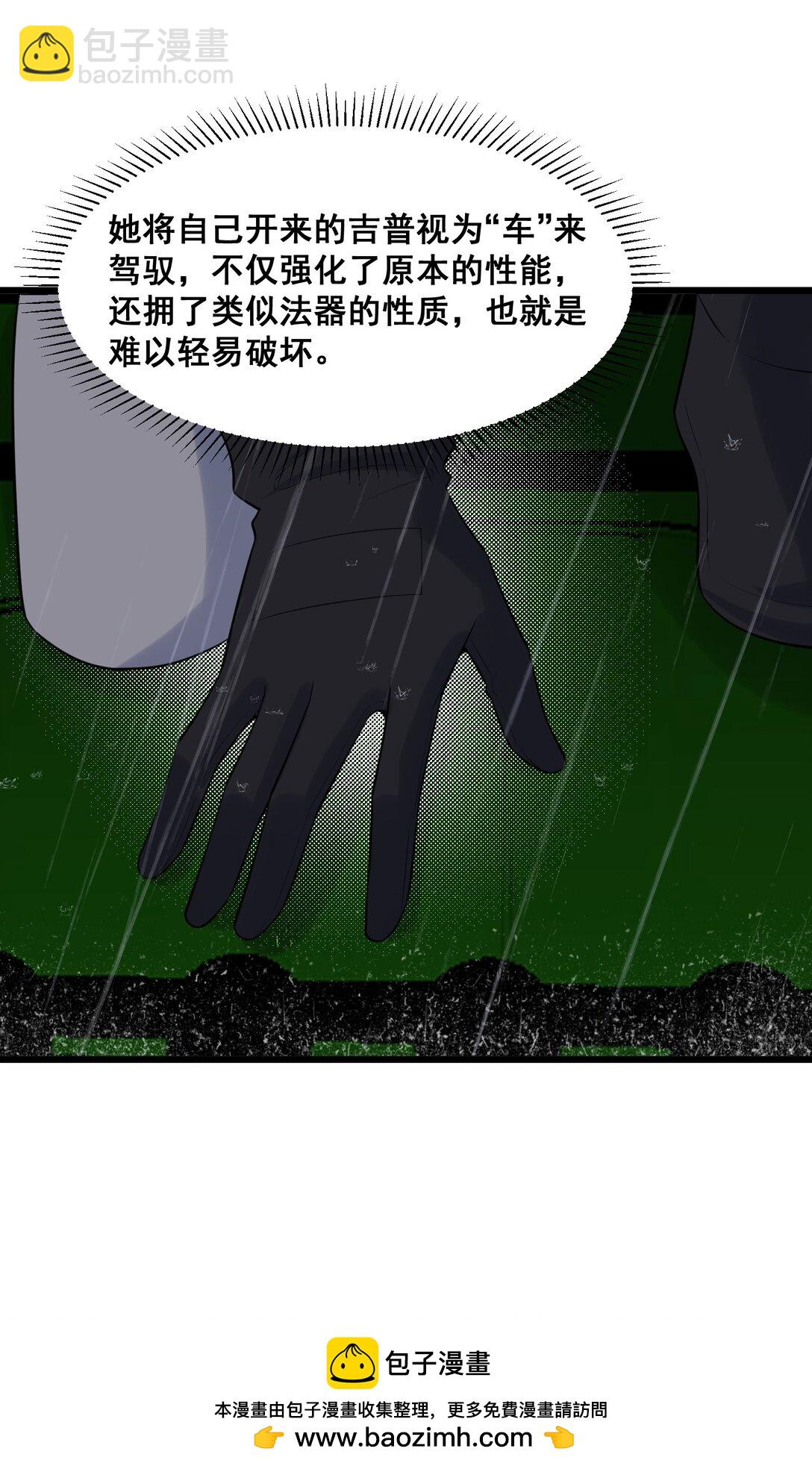 167 御艺&hellip;&hellip;圣人(1/2)-第175话