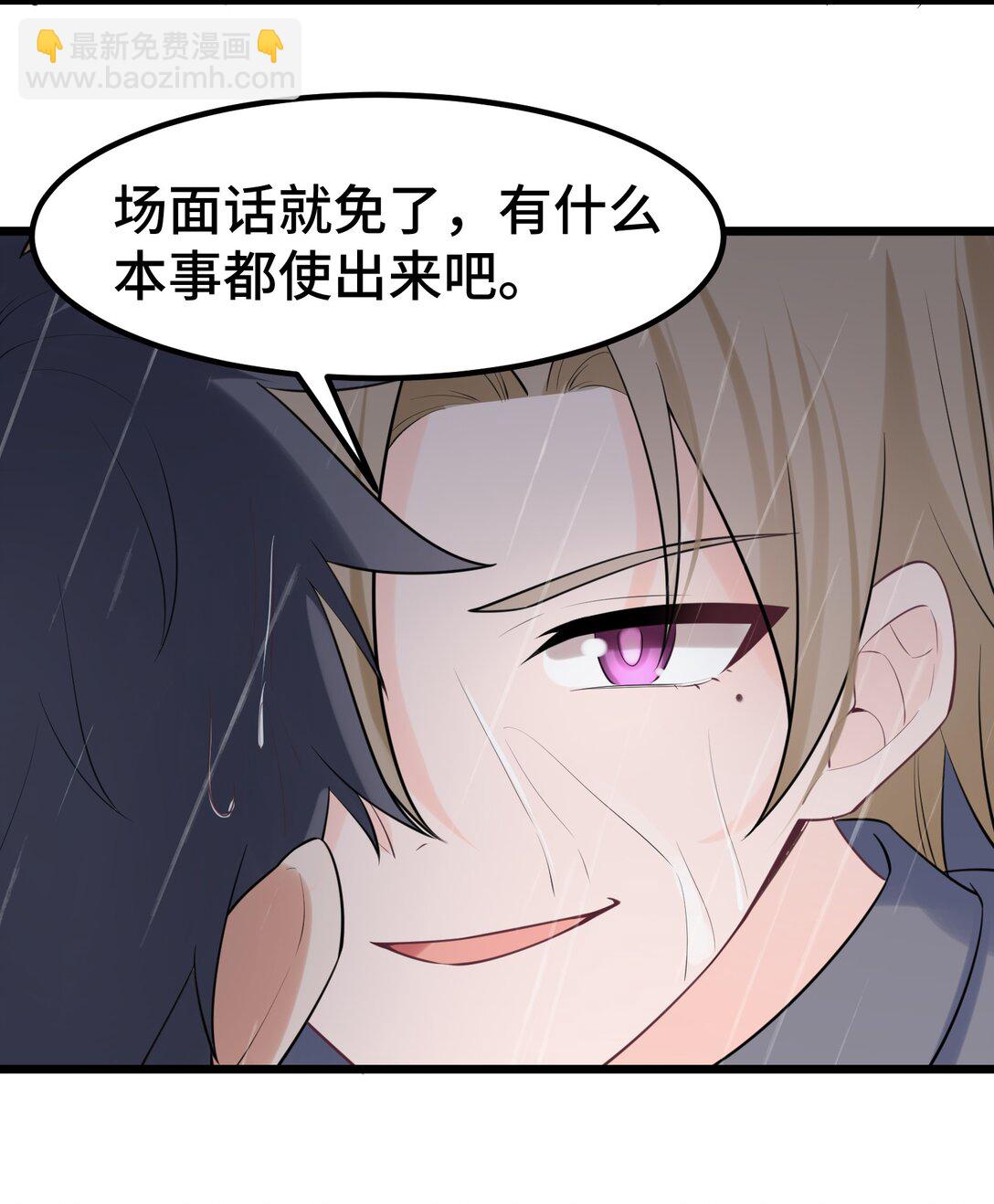 167 御艺&hellip;&hellip;圣人(1/2)-第175话