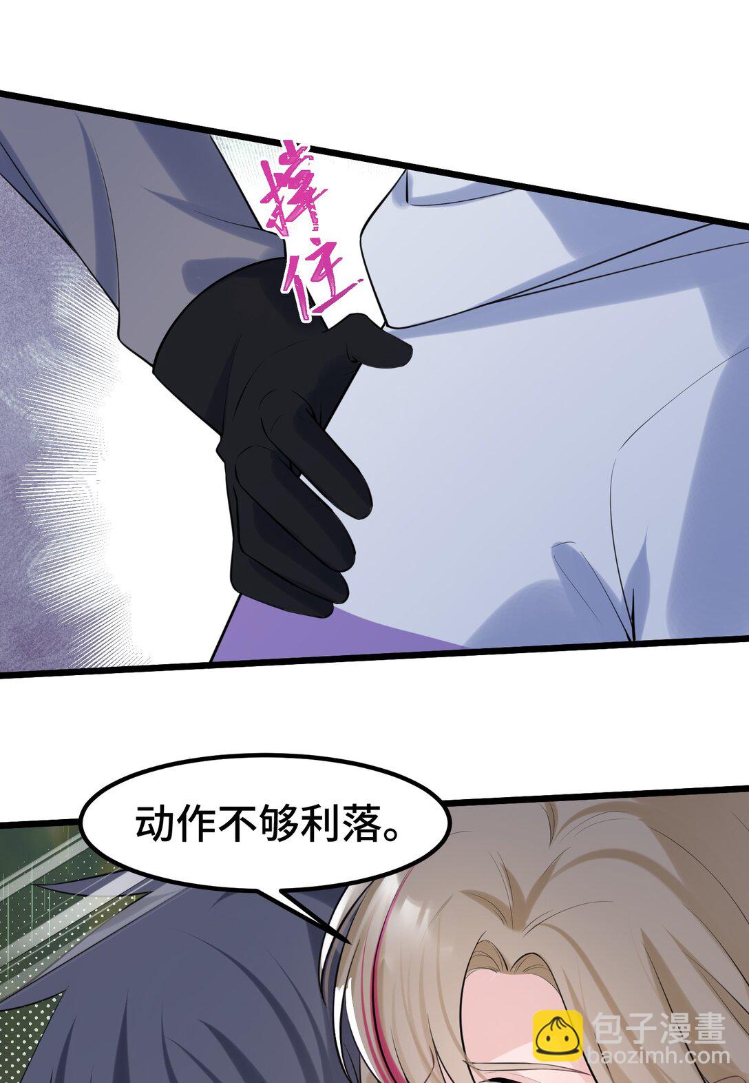 167 御艺&hellip;&hellip;圣人(1/2)-第175话