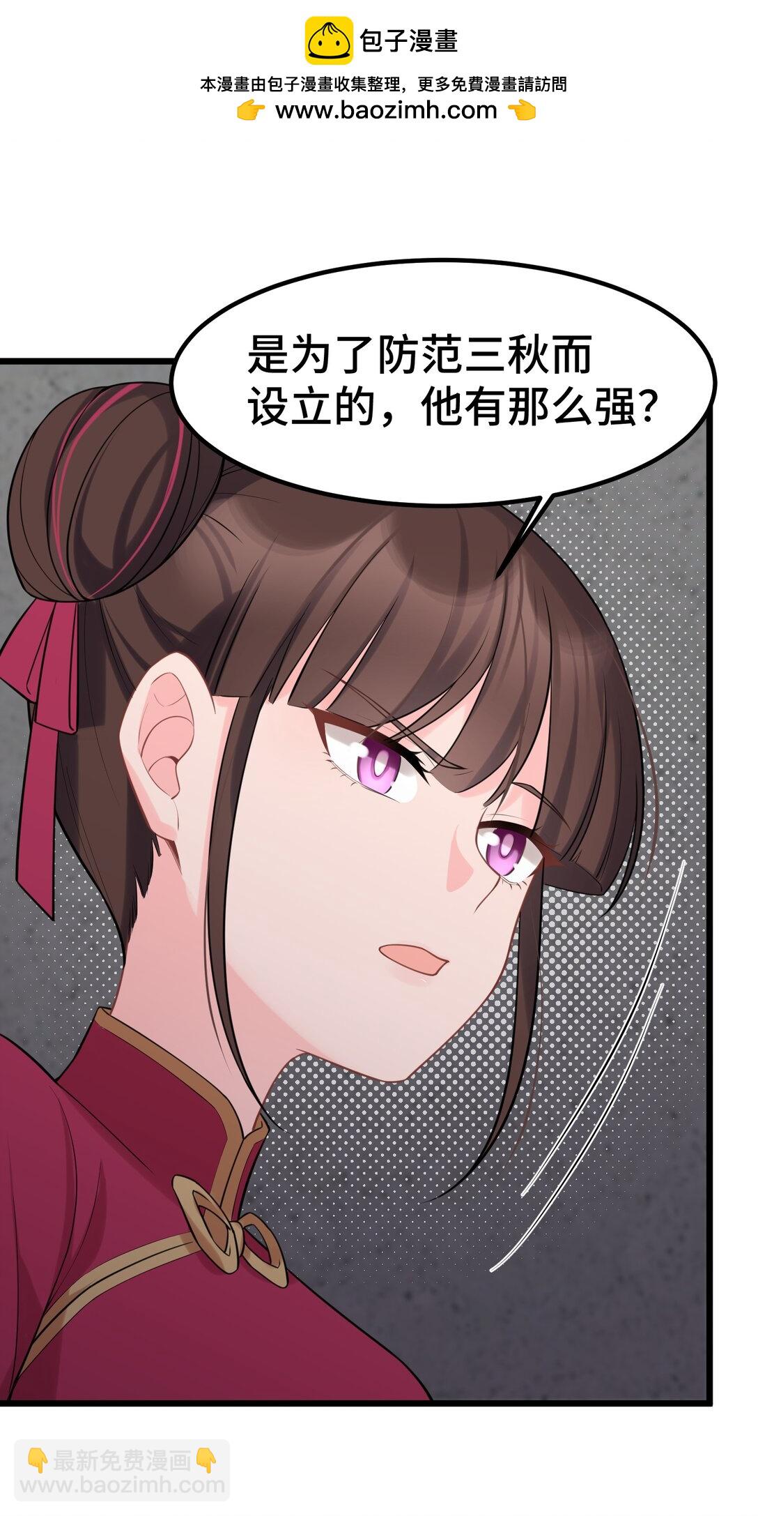 魔女與聖女的使用方法 - 168 數藝……聖人(1/2) - 6