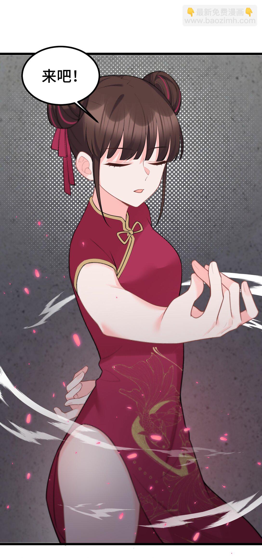 魔女與聖女的使用方法 - 168 數藝……聖人(1/2) - 3