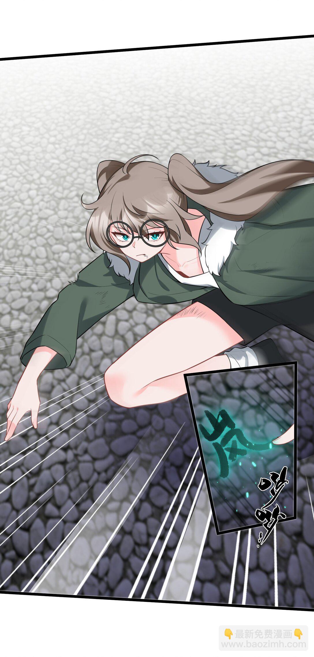 魔女與聖女的使用方法 - 168 數藝……聖人(1/2) - 6