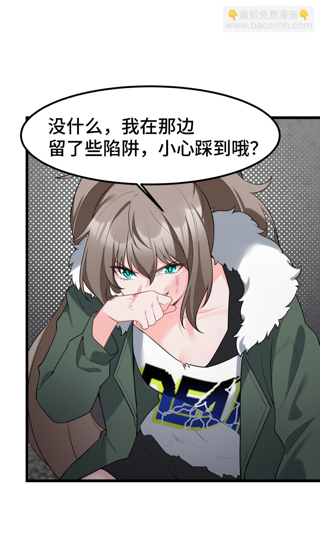 魔女與聖女的使用方法 - 168 數藝……聖人(1/2) - 1