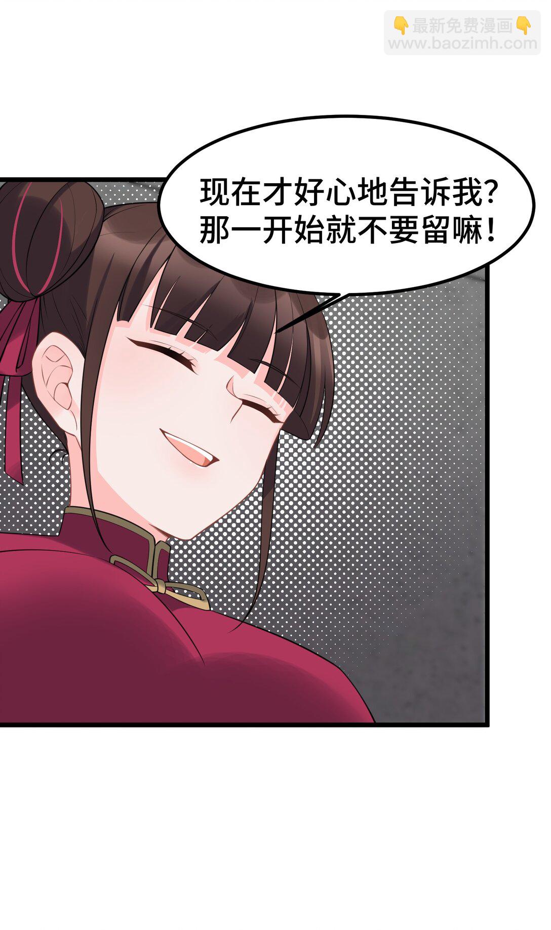 魔女與聖女的使用方法 - 168 數藝……聖人(1/2) - 2