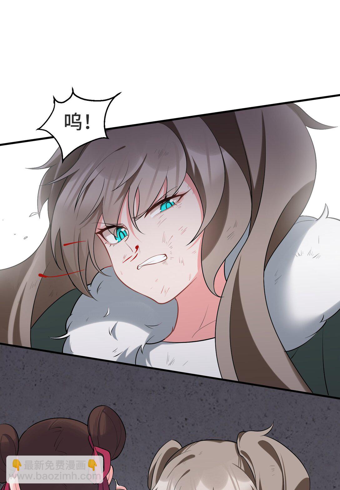 魔女與聖女的使用方法 - 168 數藝……聖人(1/2) - 8