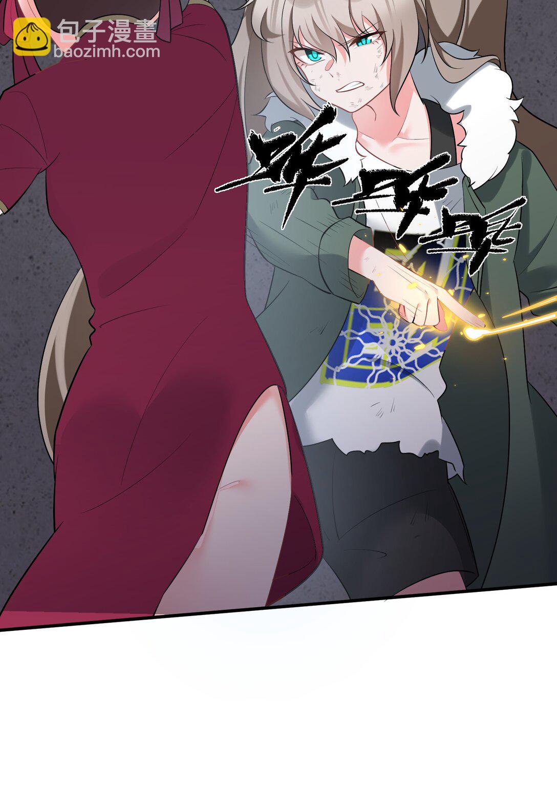 魔女與聖女的使用方法 - 168 數藝……聖人(1/2) - 1