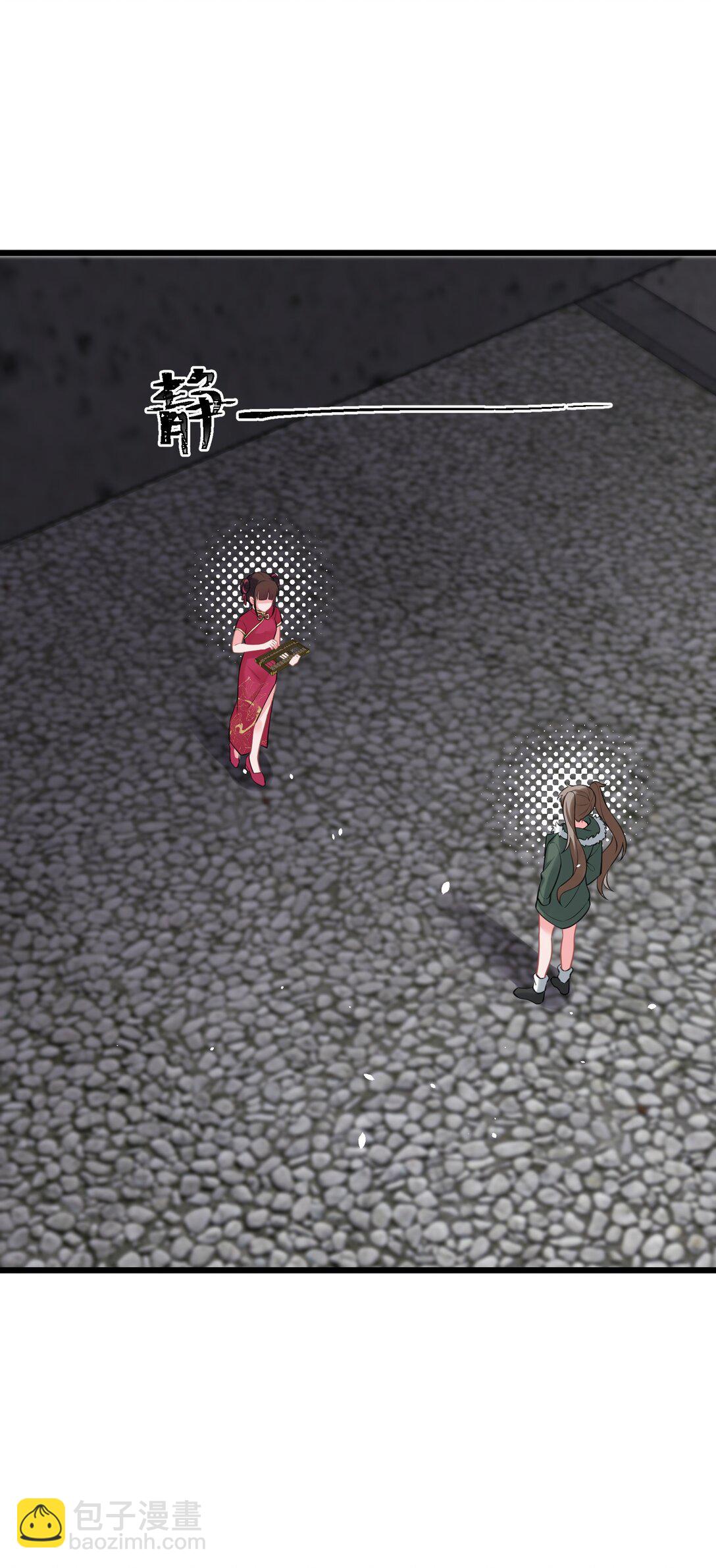 魔女與聖女的使用方法 - 168 數藝……聖人(1/2) - 6
