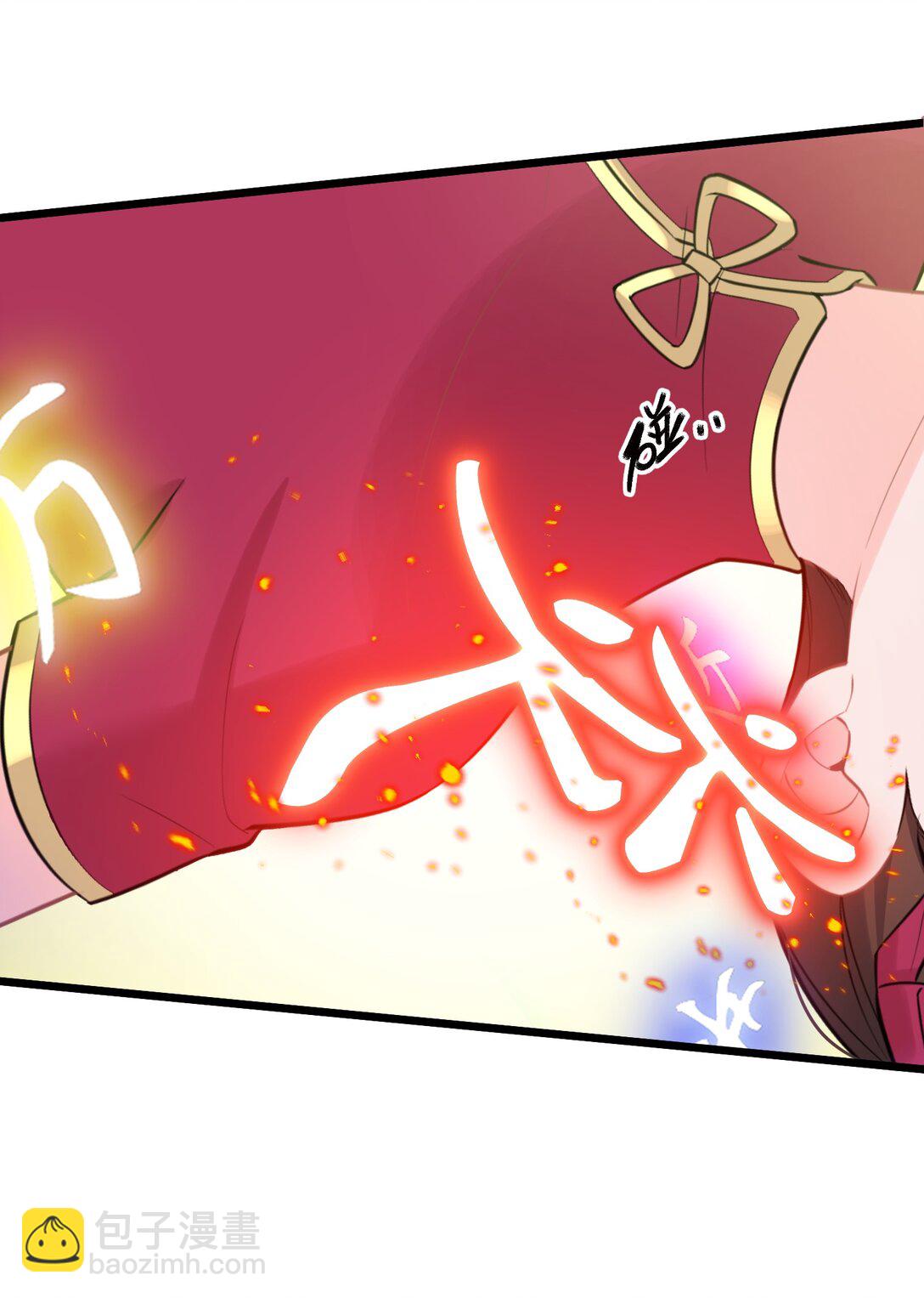 魔女與聖女的使用方法 - 170 囚……籠(1/2) - 5