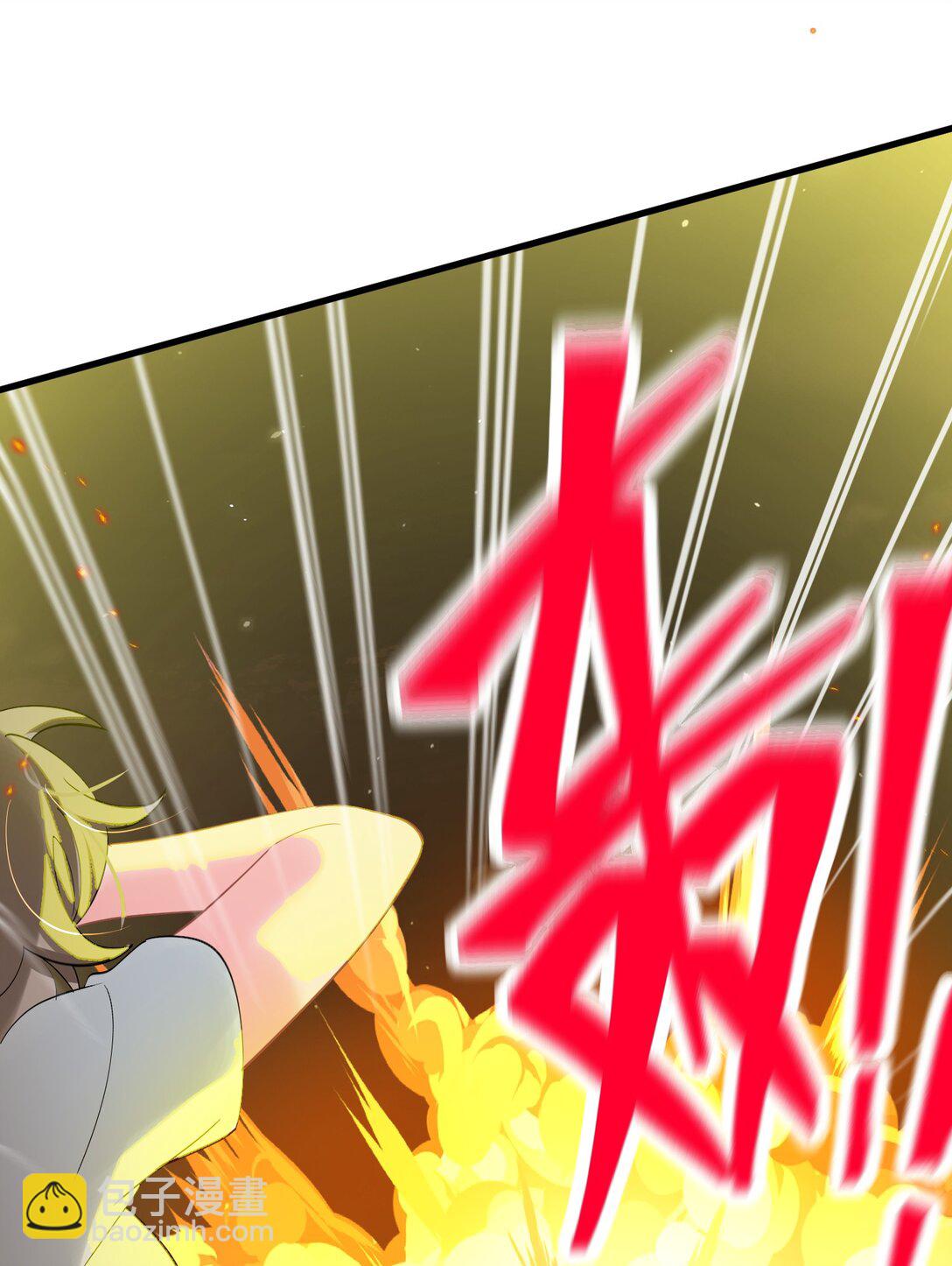 魔女與聖女的使用方法 - 170 囚……籠(1/2) - 6