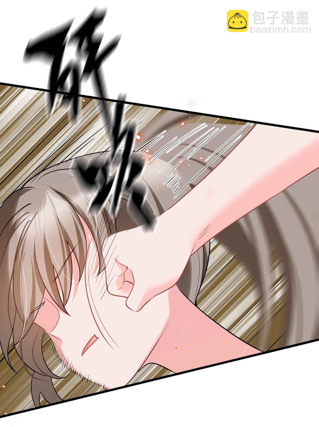 魔女與聖女的使用方法 - 170 囚……籠(1/2) - 1