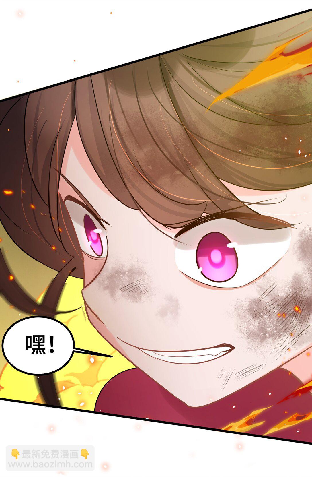 魔女與聖女的使用方法 - 170 囚……籠(1/2) - 2