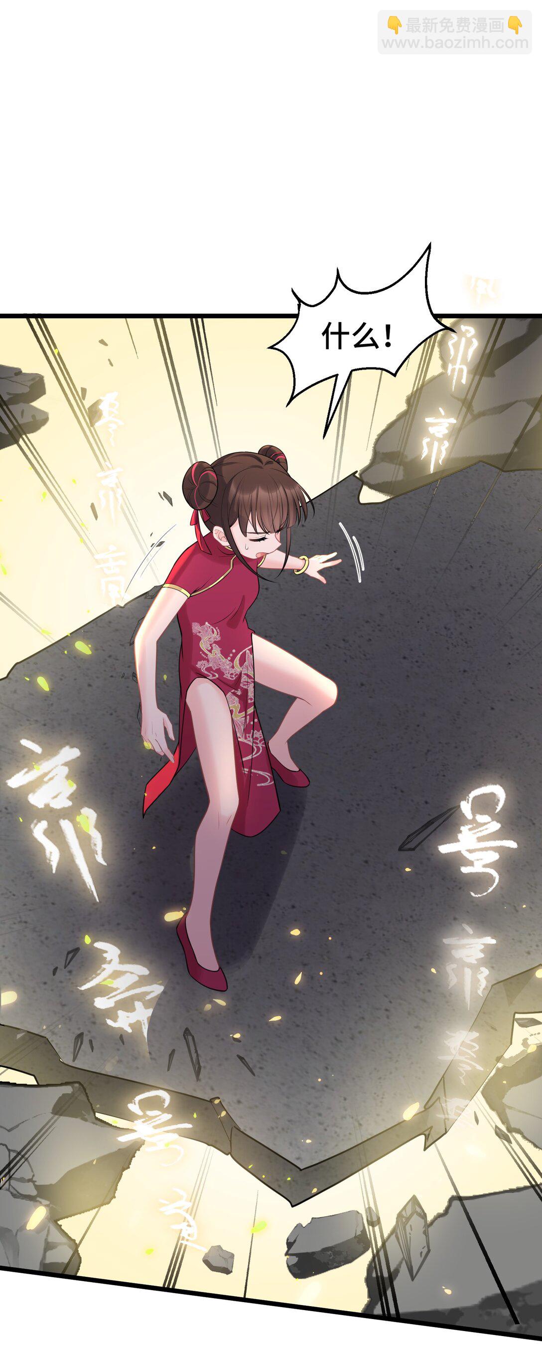 魔女與聖女的使用方法 - 170 囚……籠(1/2) - 3