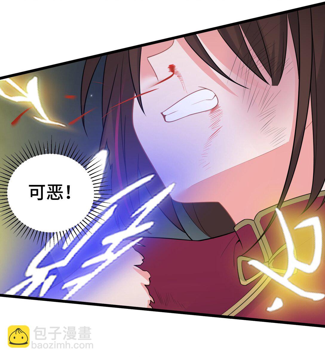 魔女與聖女的使用方法 - 170 囚……籠(1/2) - 6