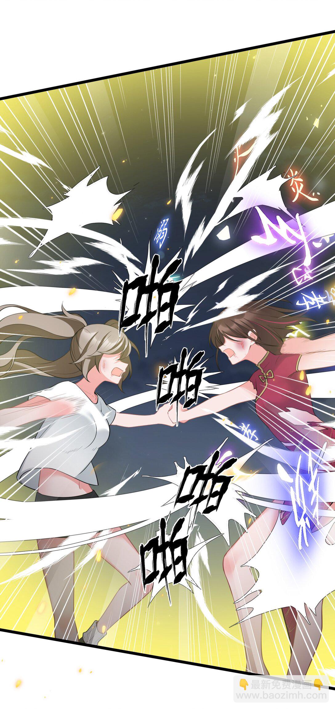 魔女與聖女的使用方法 - 170 囚……籠(1/2) - 7