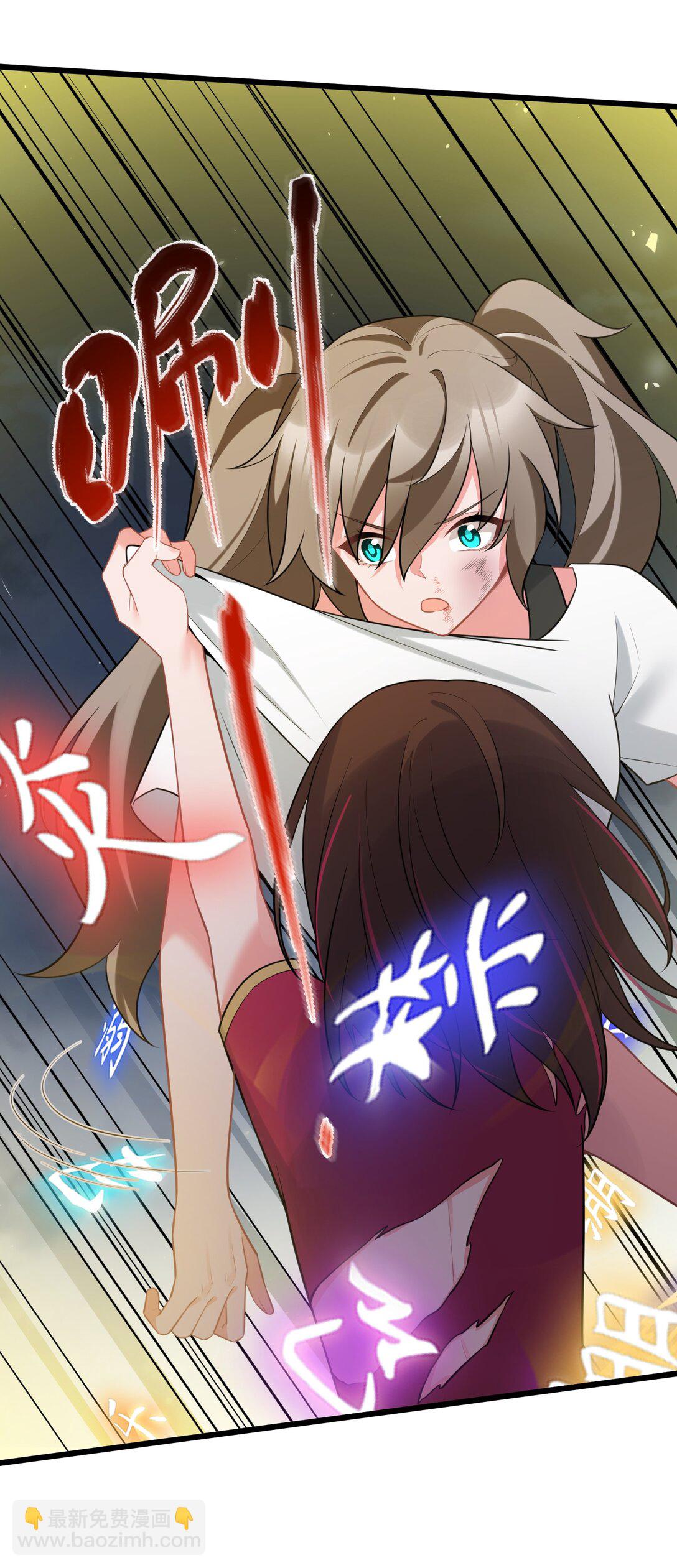 魔女與聖女的使用方法 - 170 囚……籠(1/2) - 1
