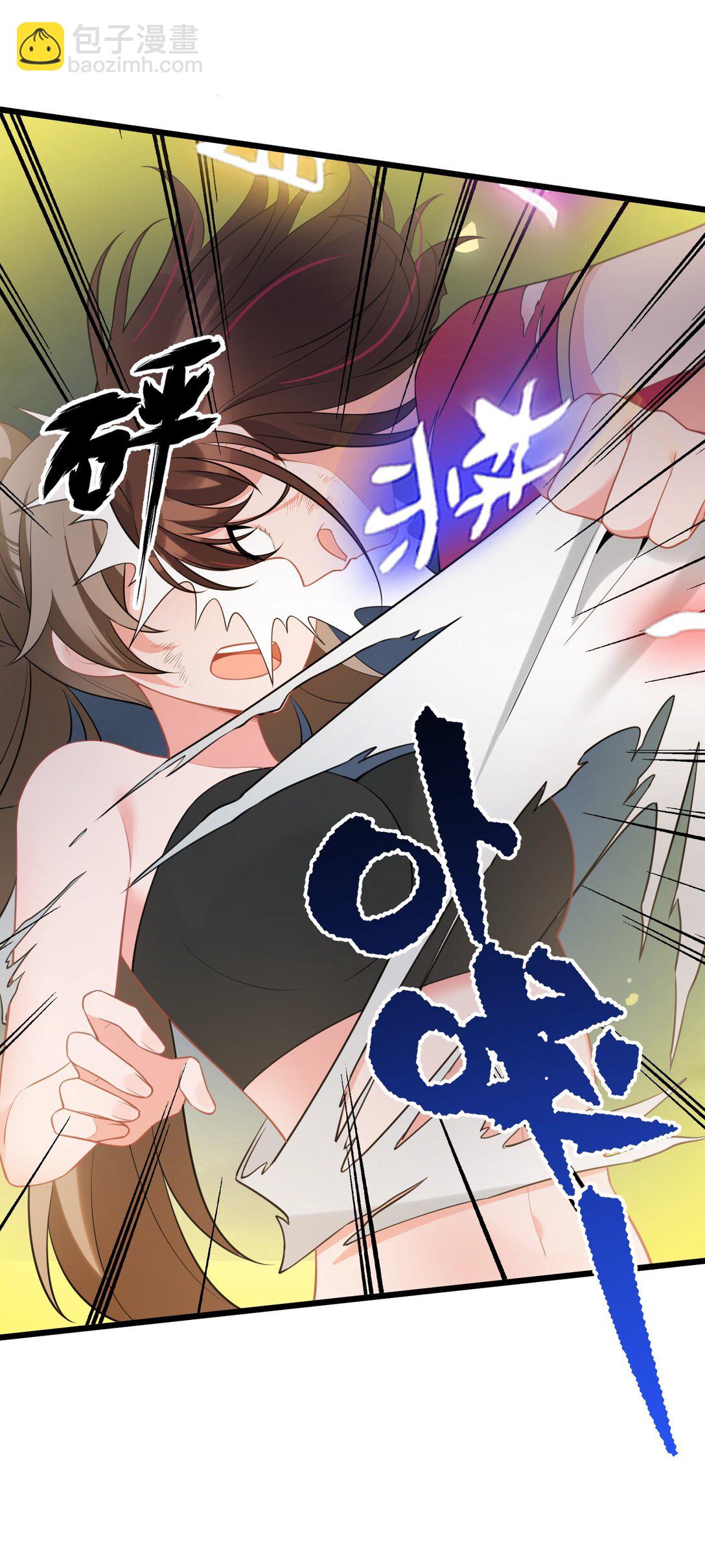 魔女與聖女的使用方法 - 170 囚……籠(1/2) - 2