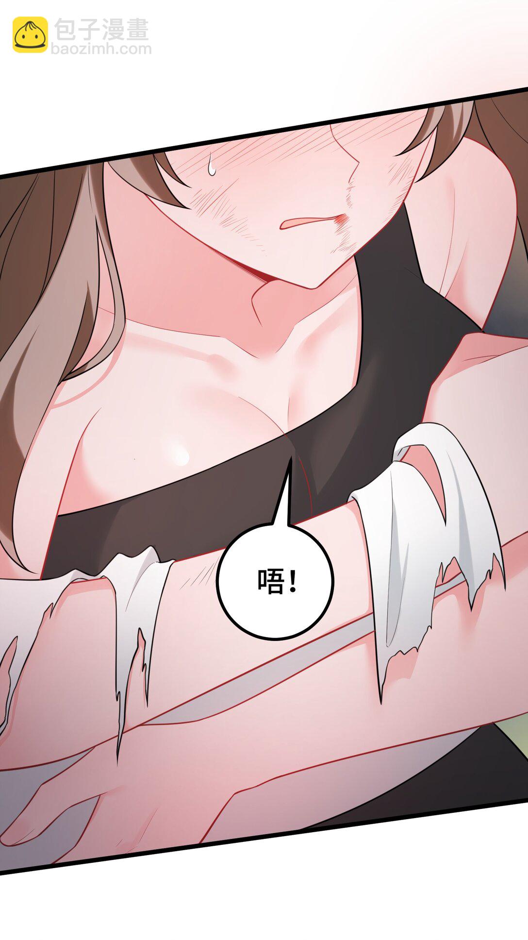 魔女與聖女的使用方法 - 170 囚……籠(1/2) - 3
